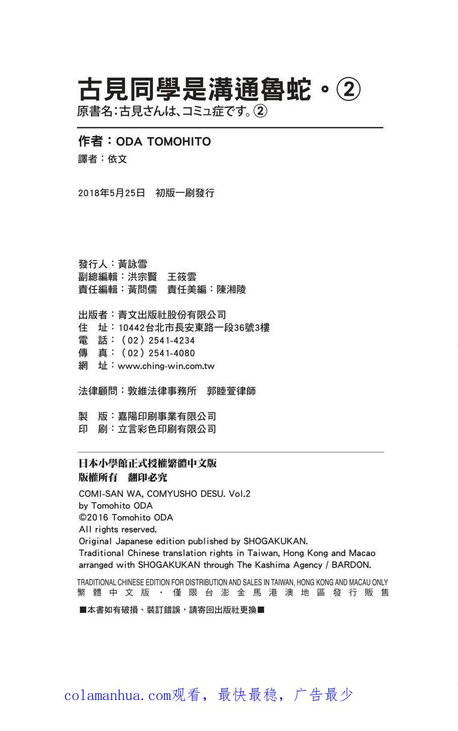 第191页