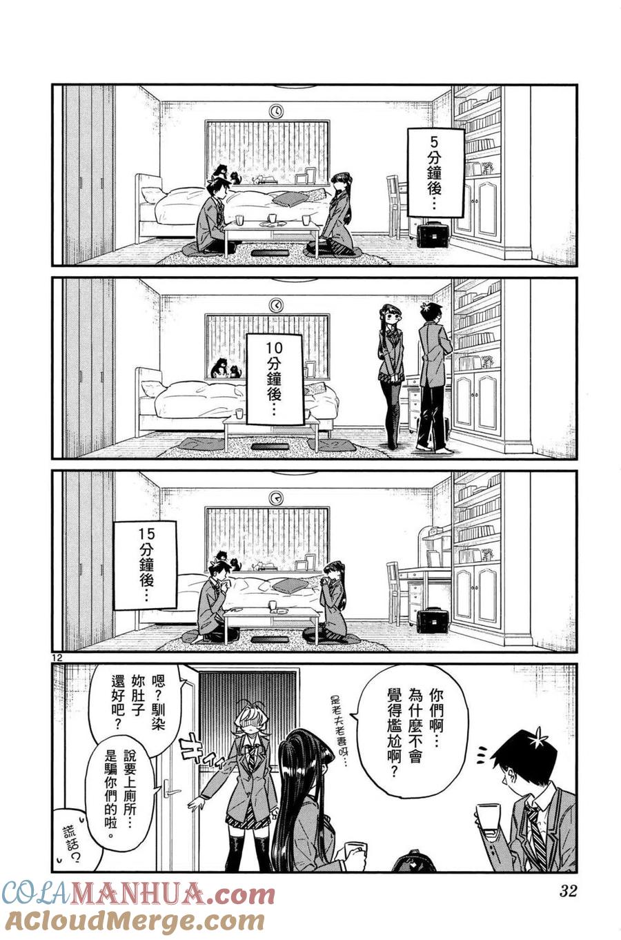 第33页