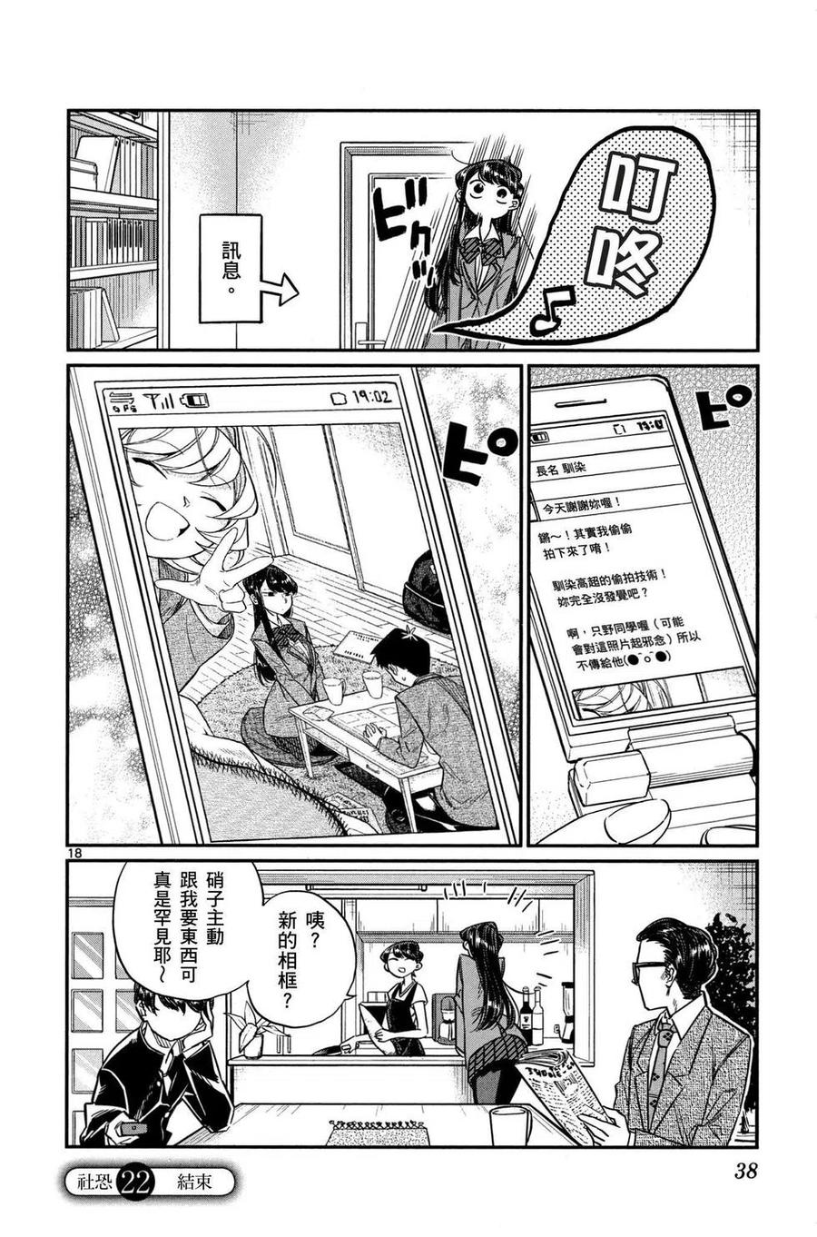 第39页