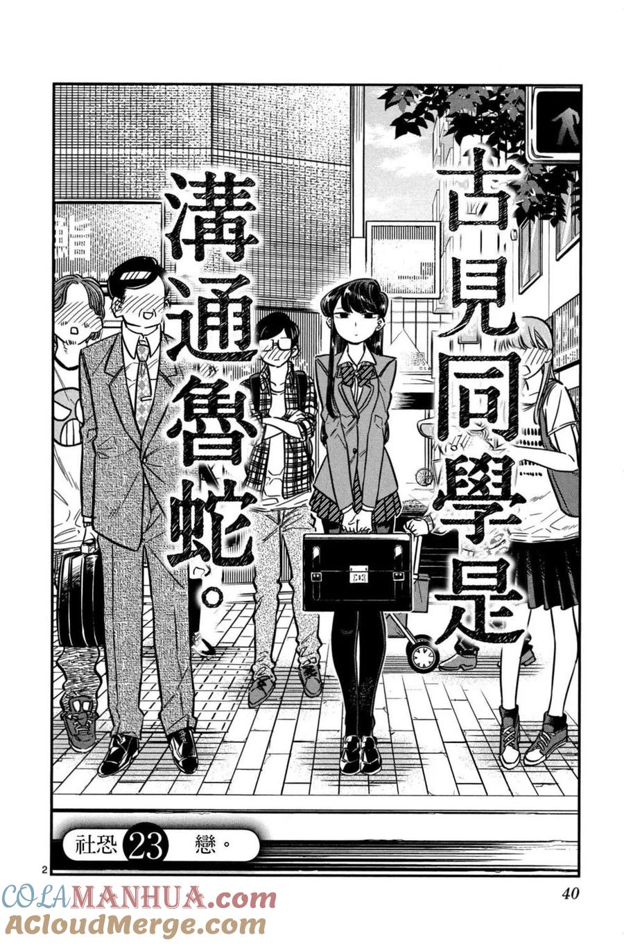第41页
