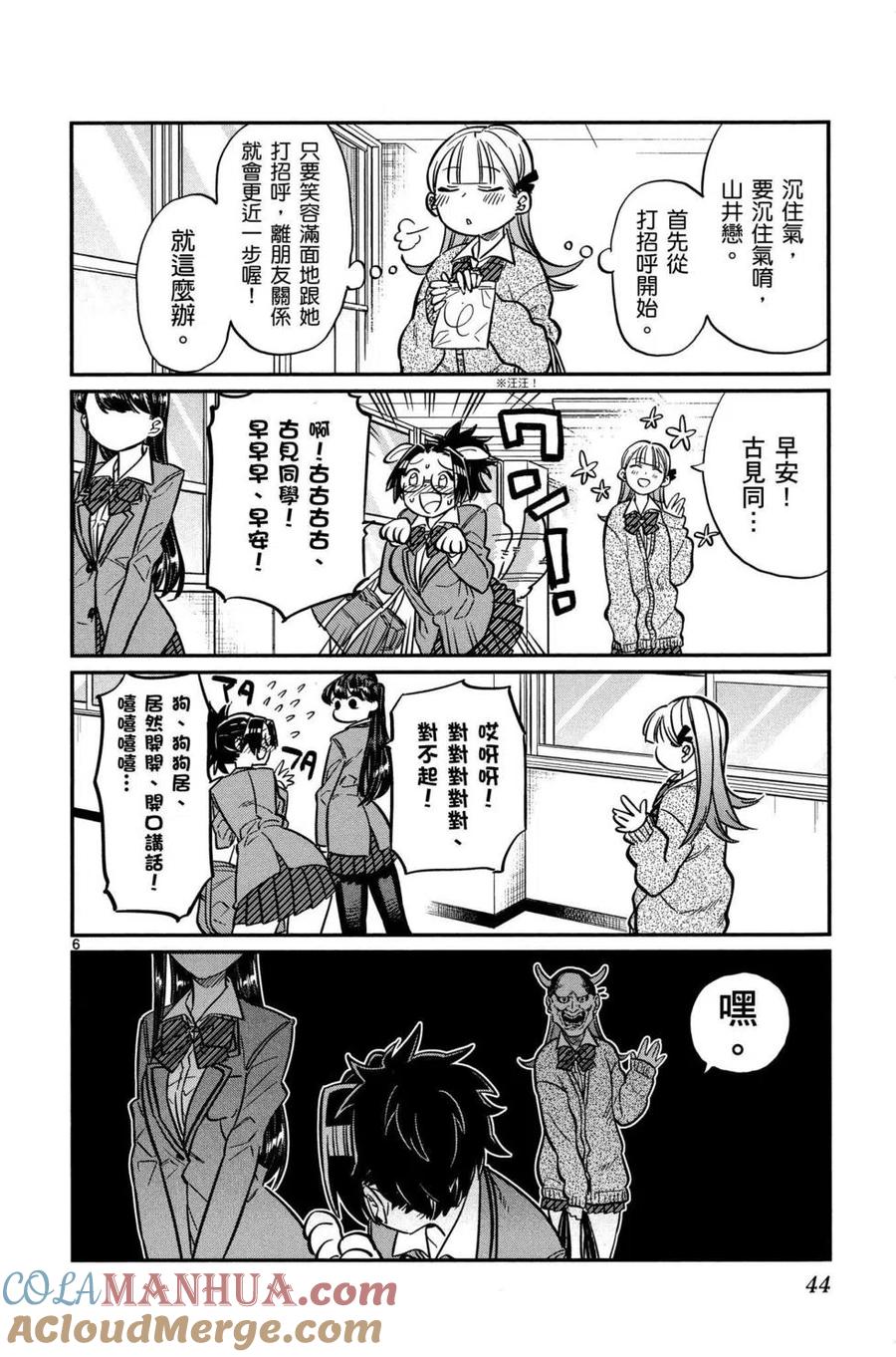 第45页