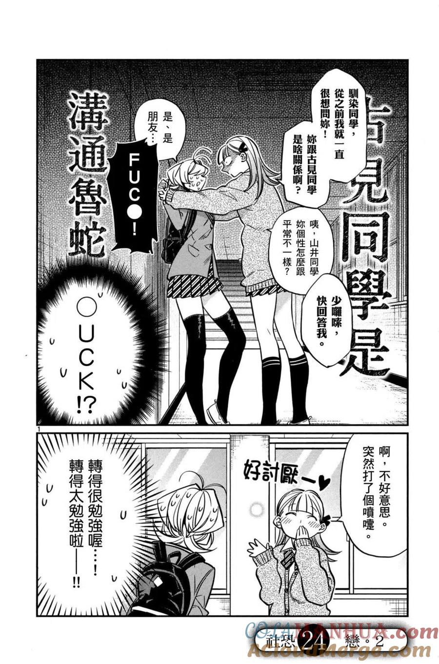 第49页