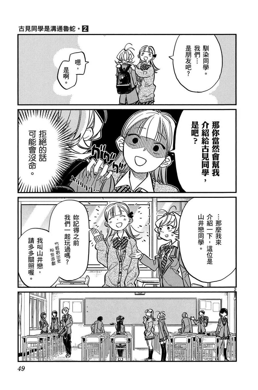 第50页