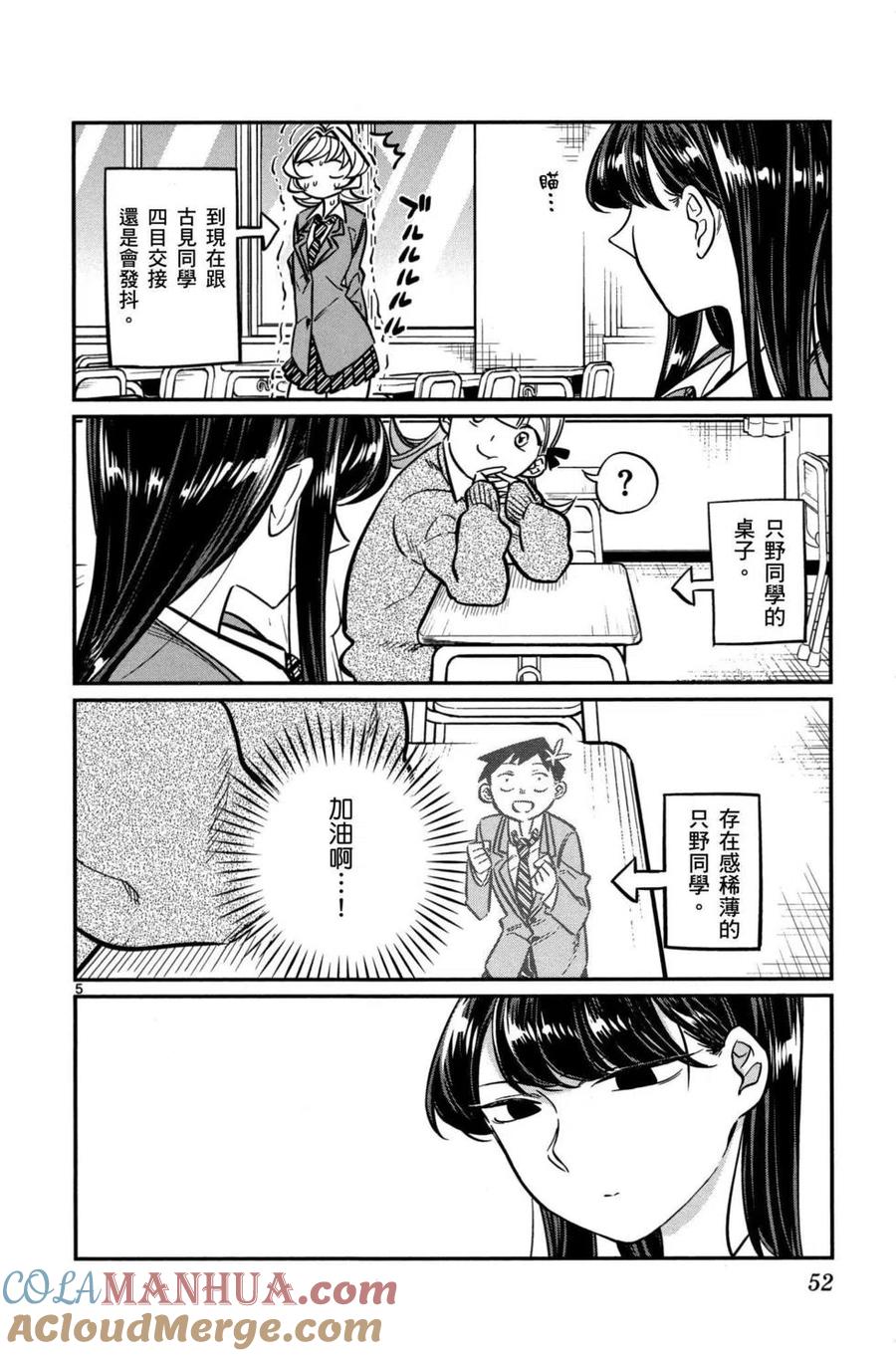 第53页