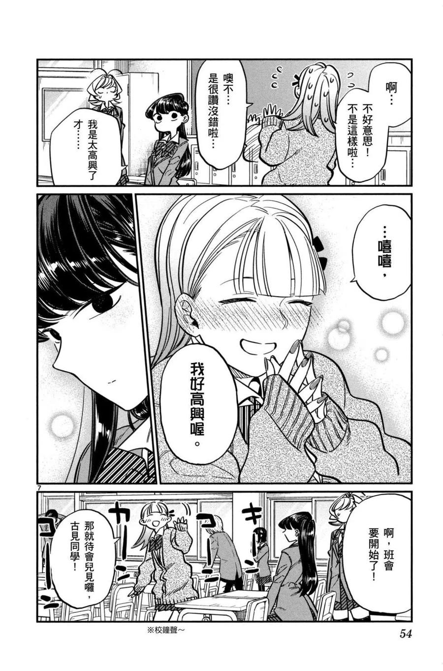 第55页