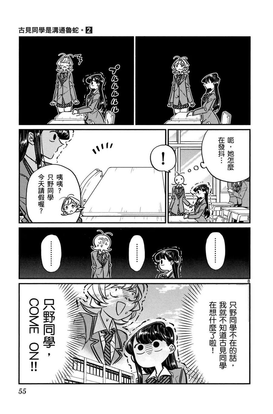 第56页