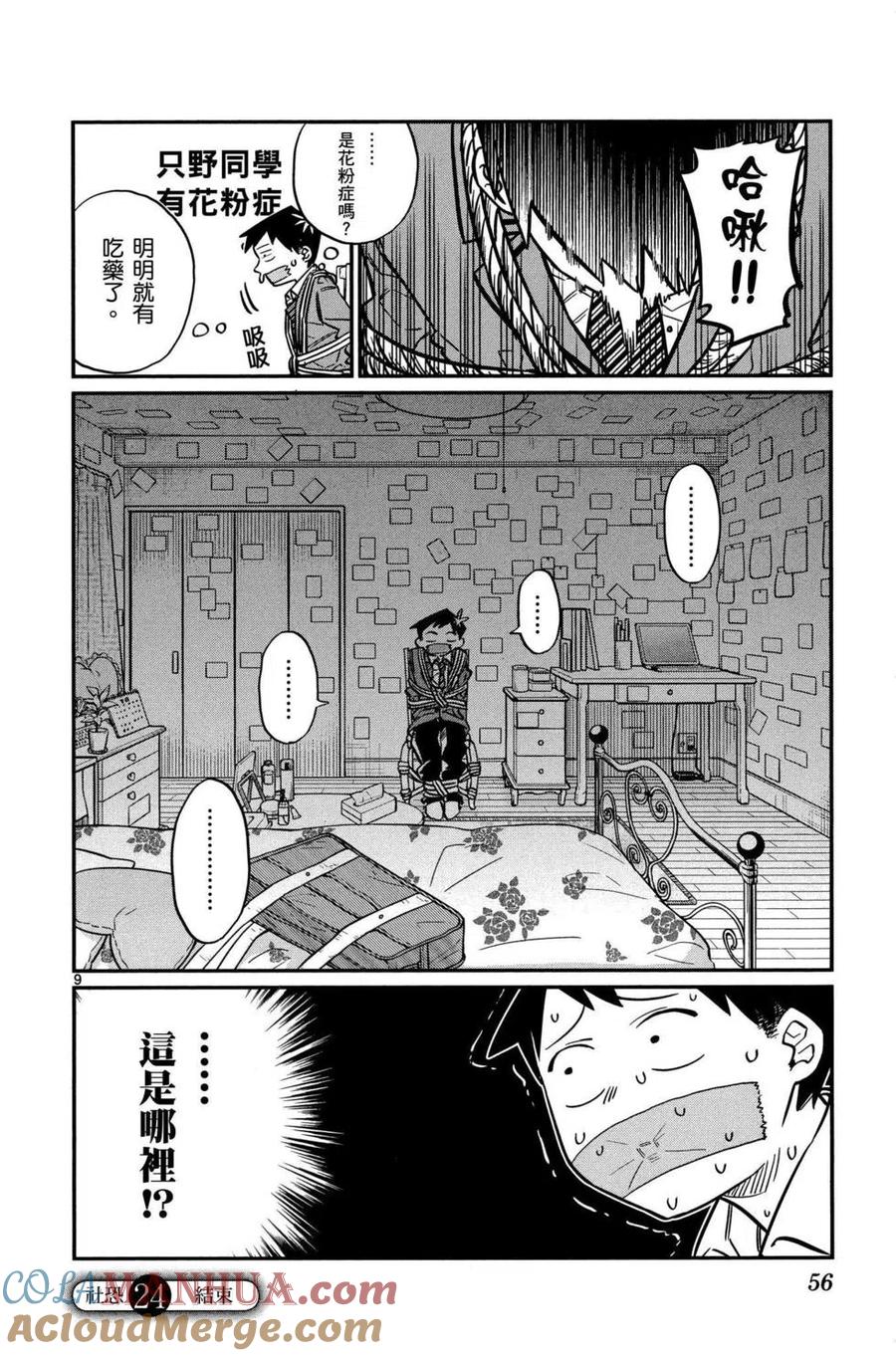 第57页