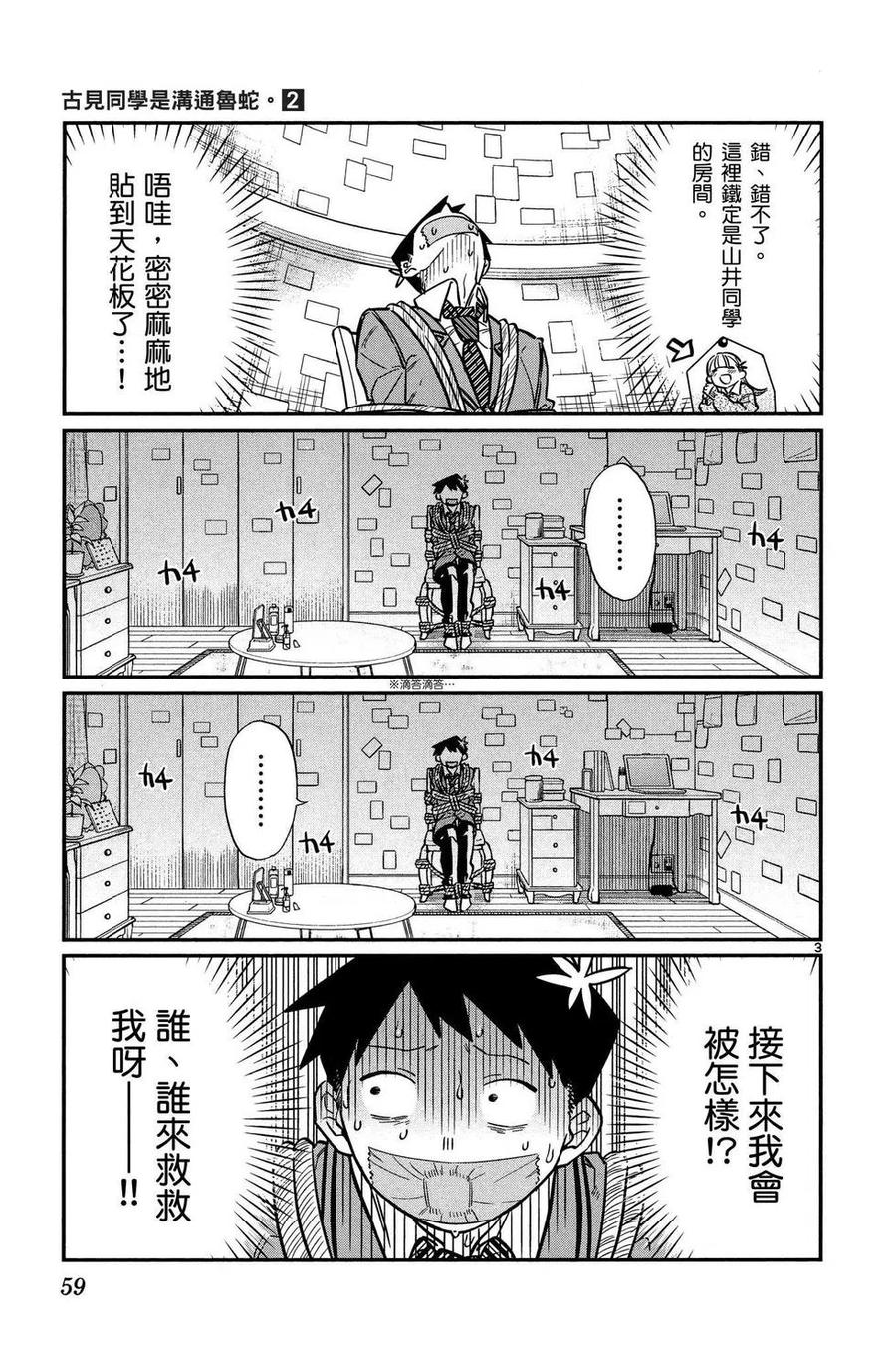 第60页