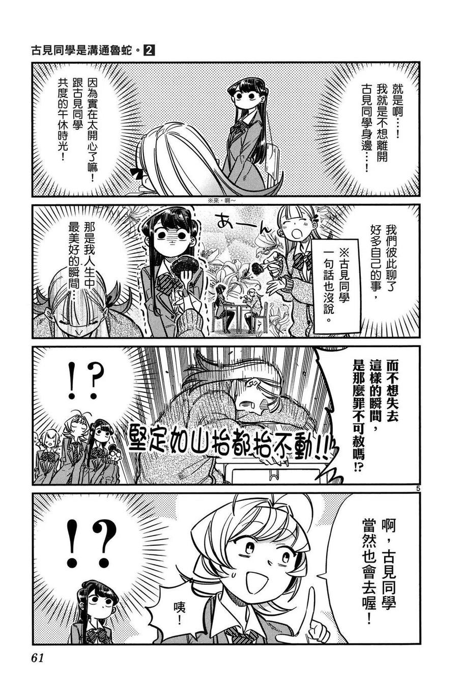第62页