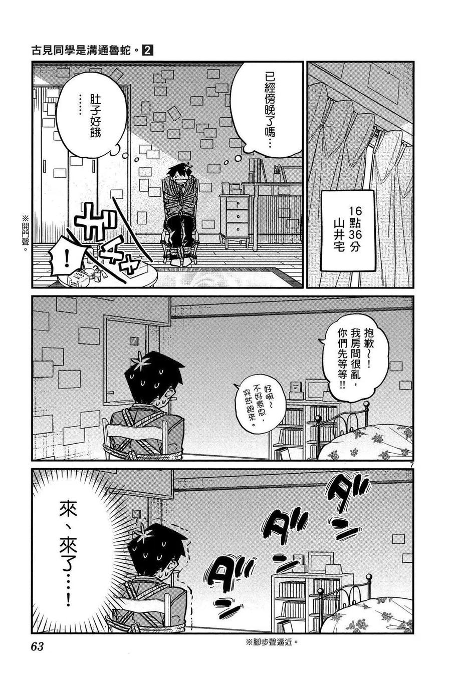 第64页