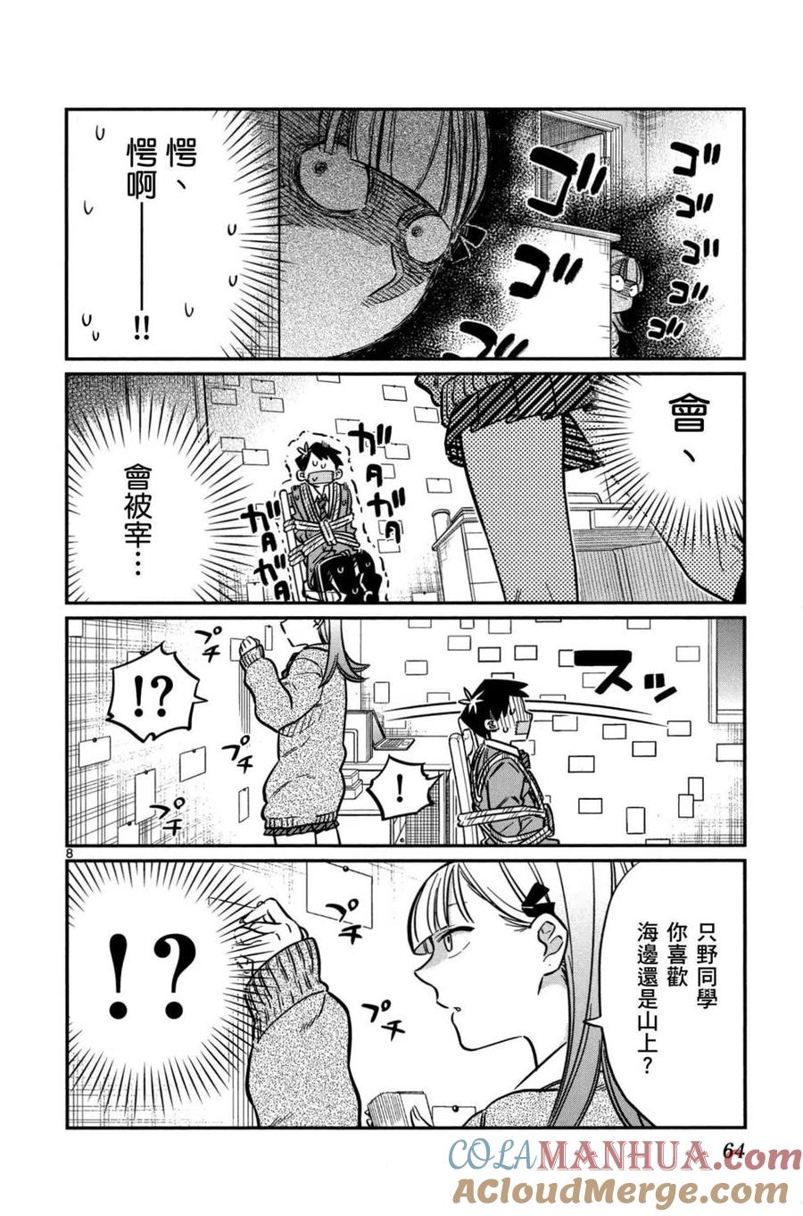 第65页