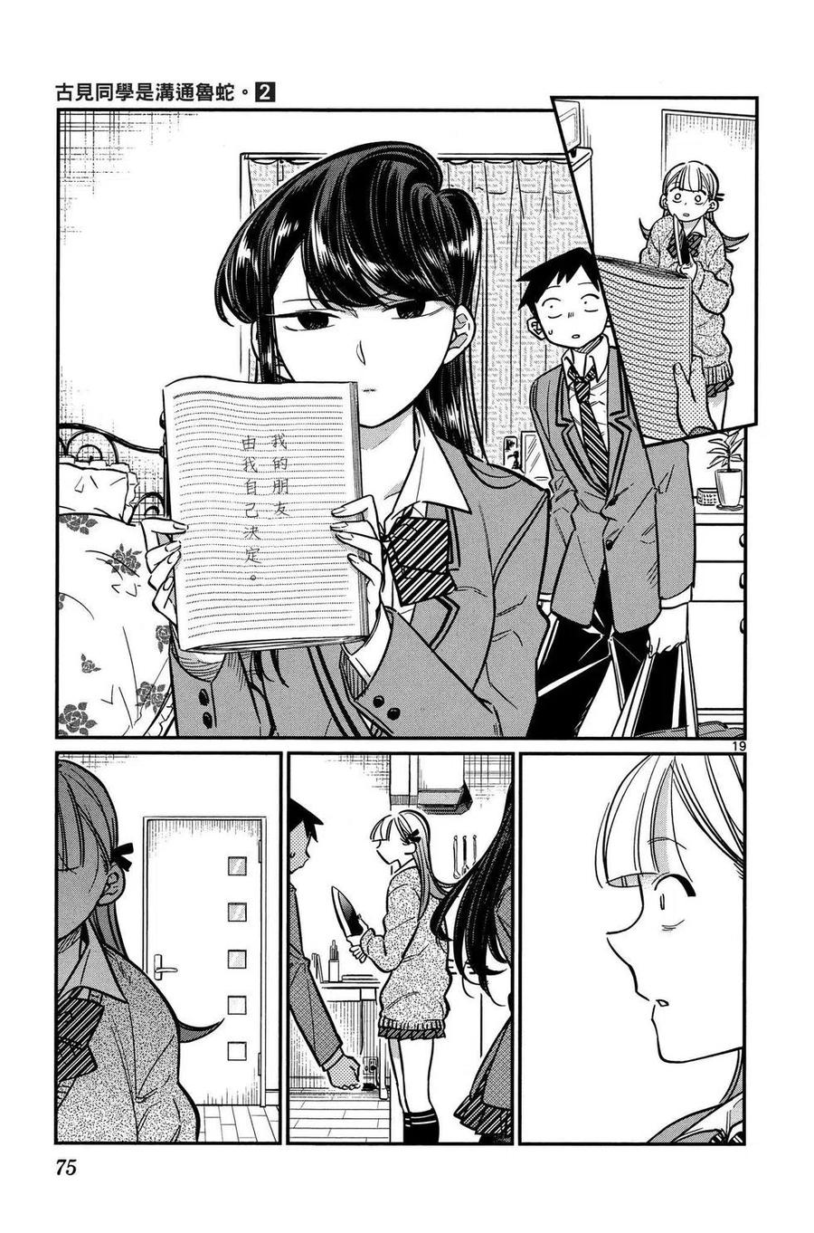 第76页