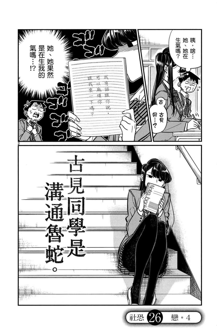 第79页