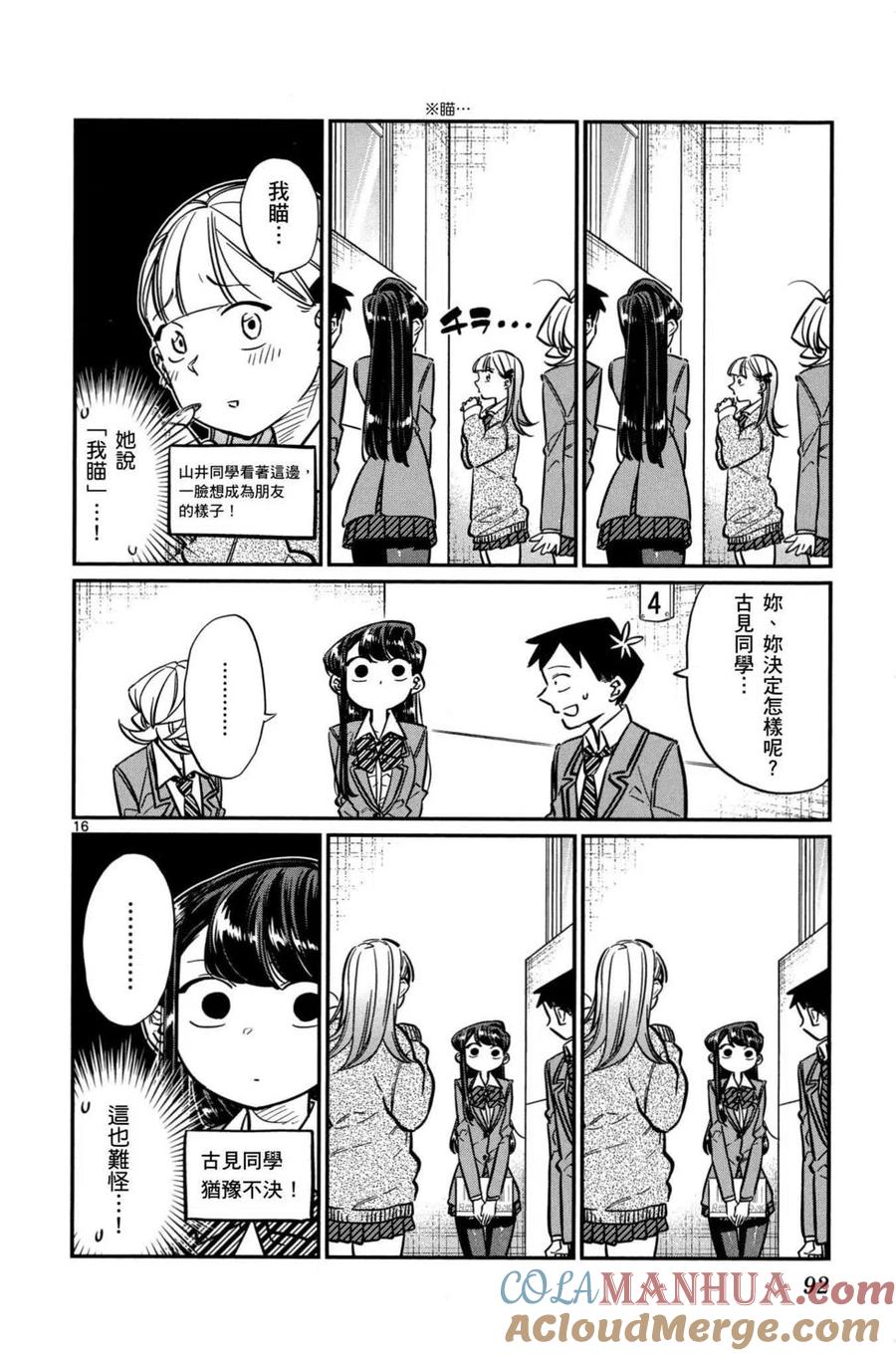 第93页