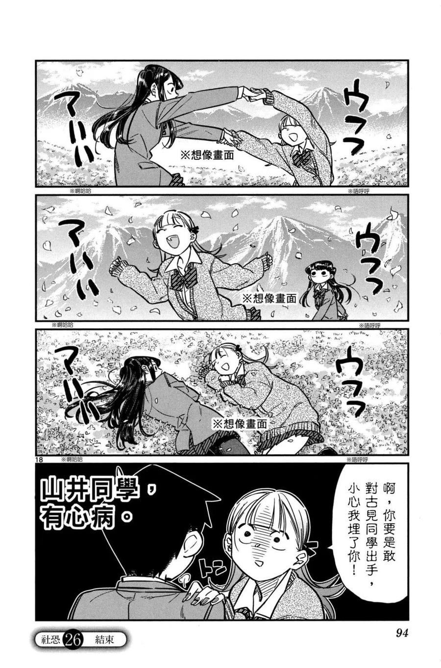 第95页