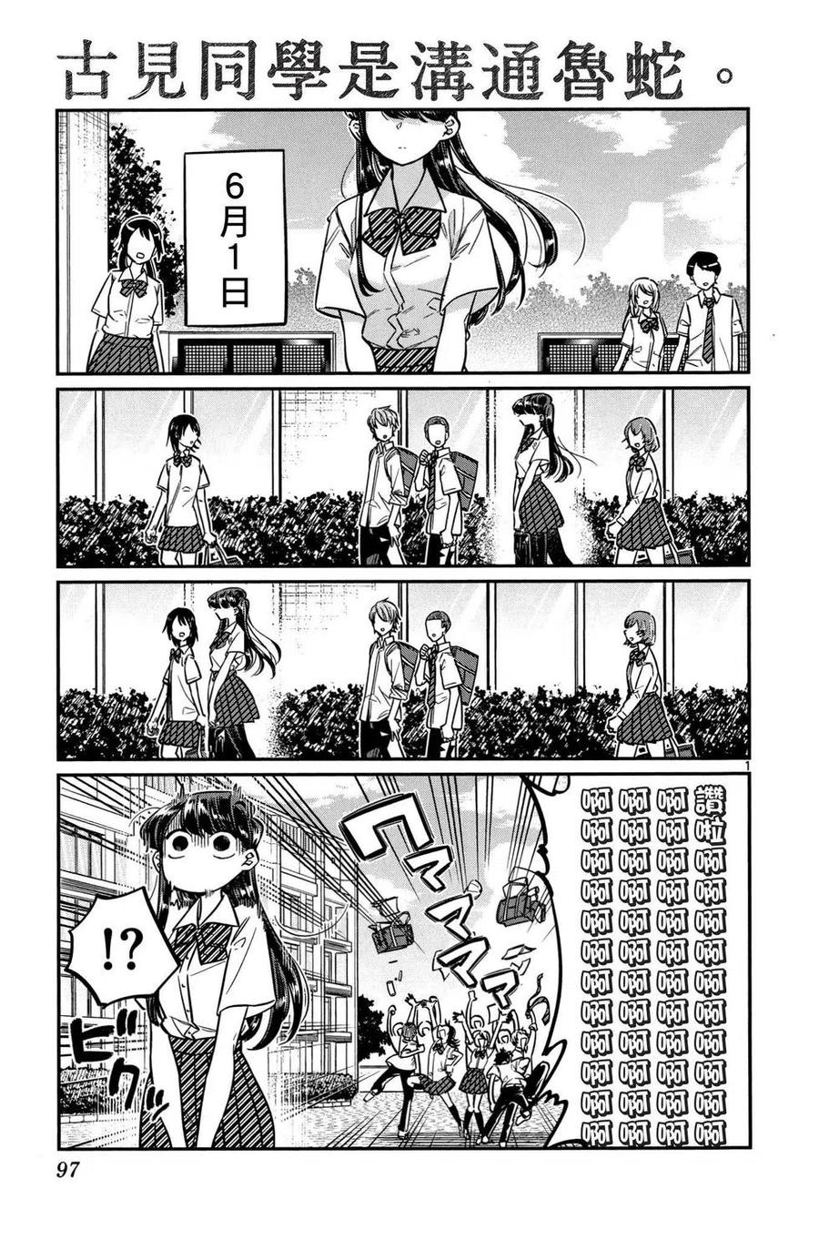 第98页