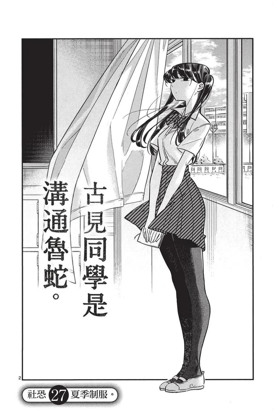 第99页