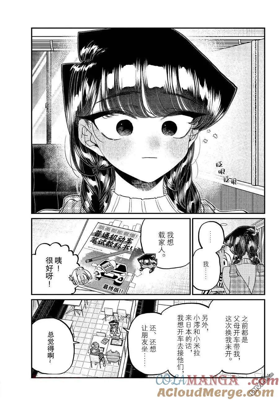 第60页