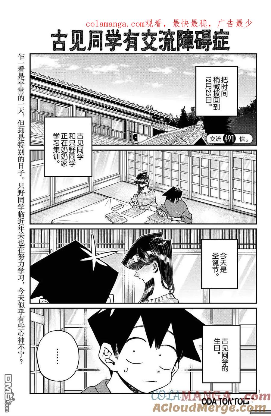 第1页