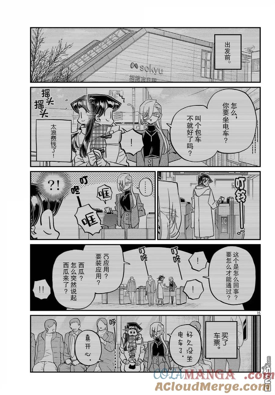 第60页