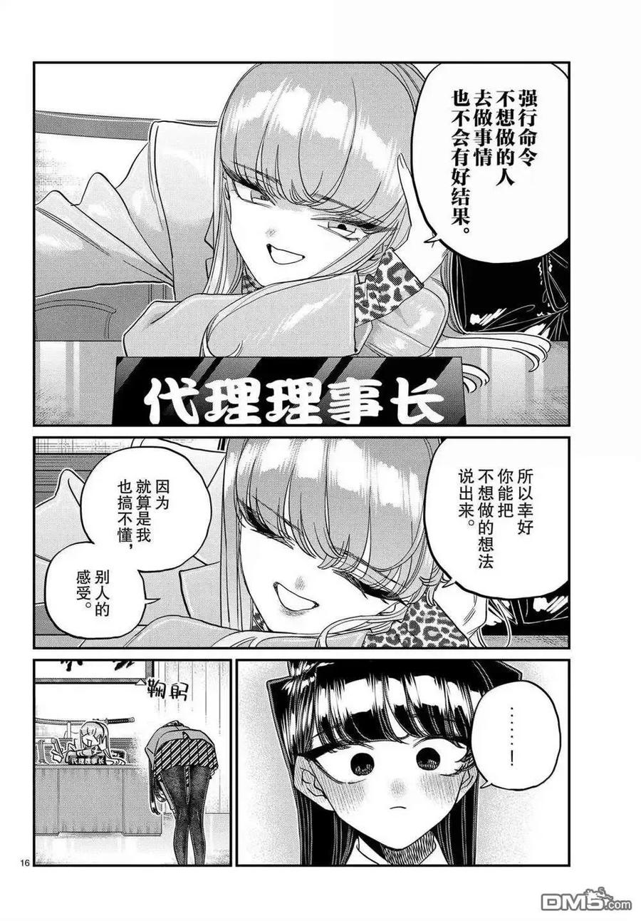 第62页
