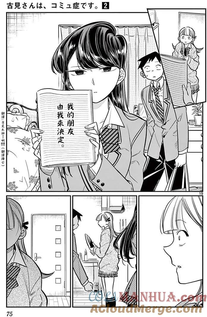 第19页