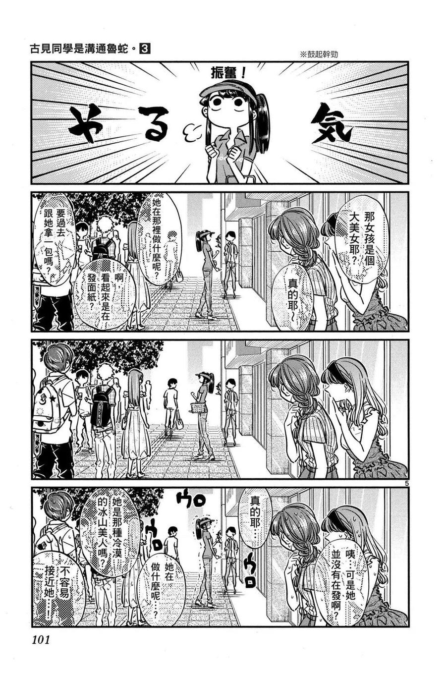 第102页
