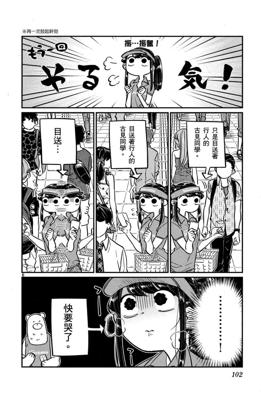 第103页