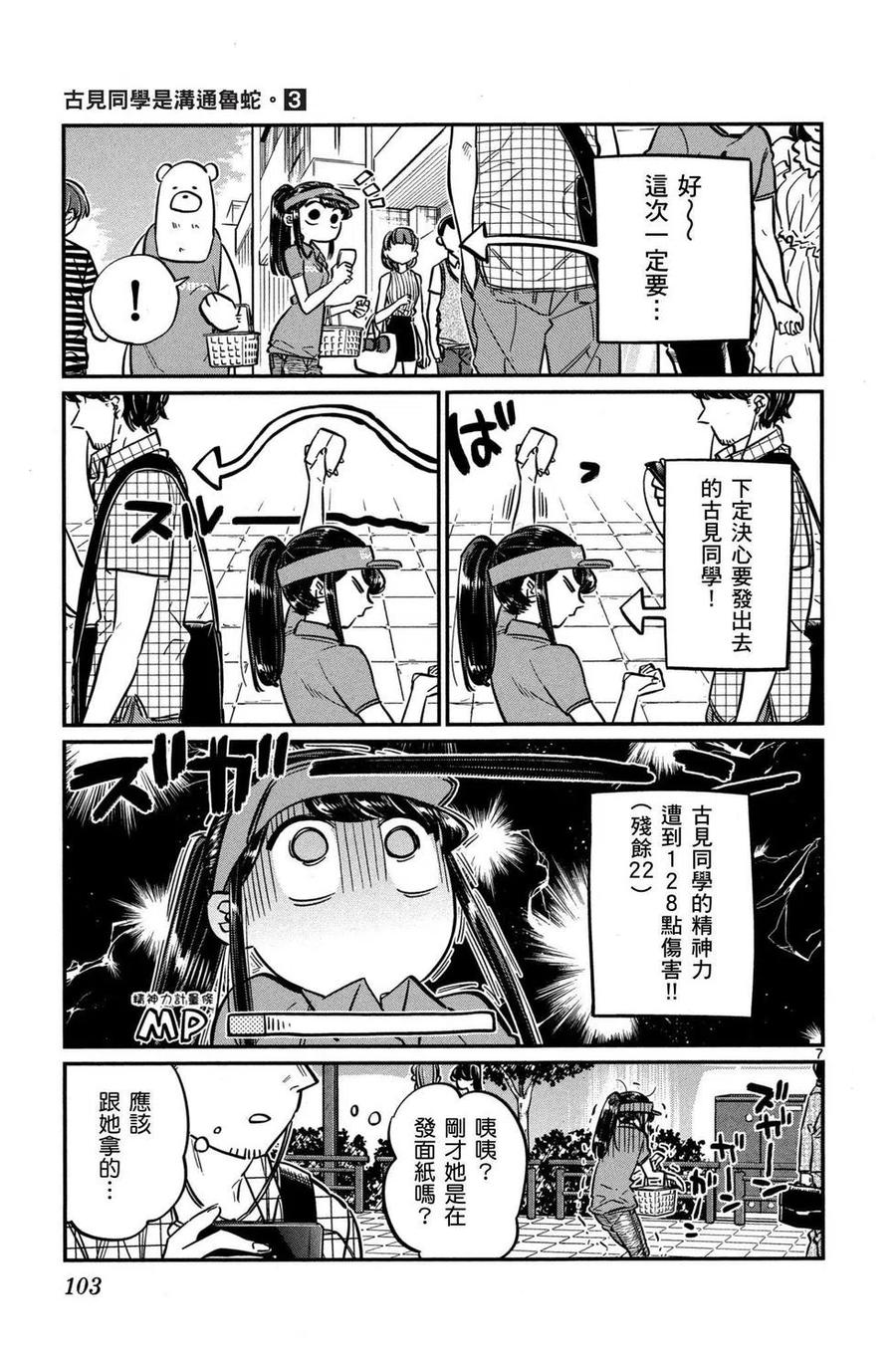 第104页
