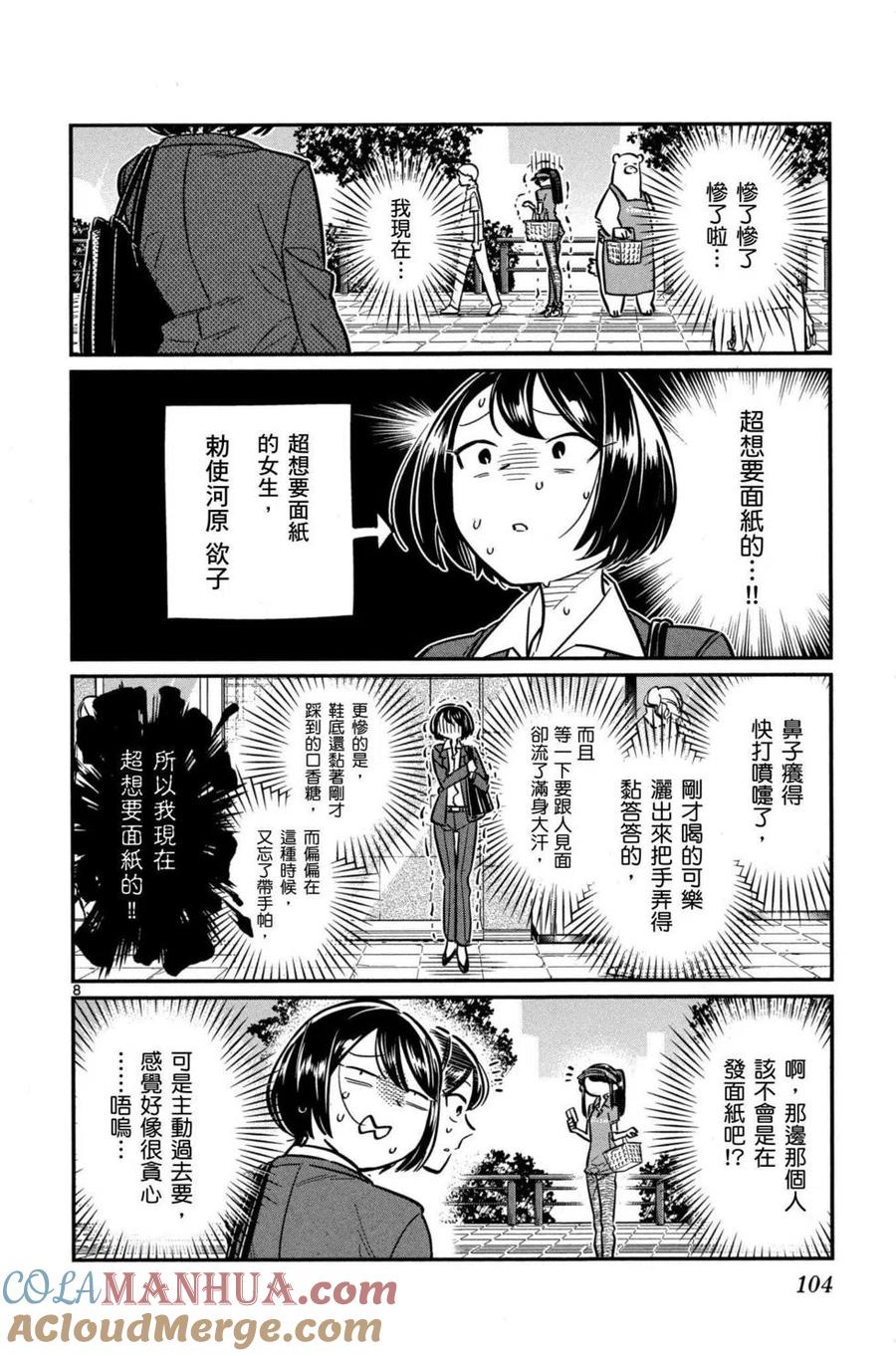 第105页
