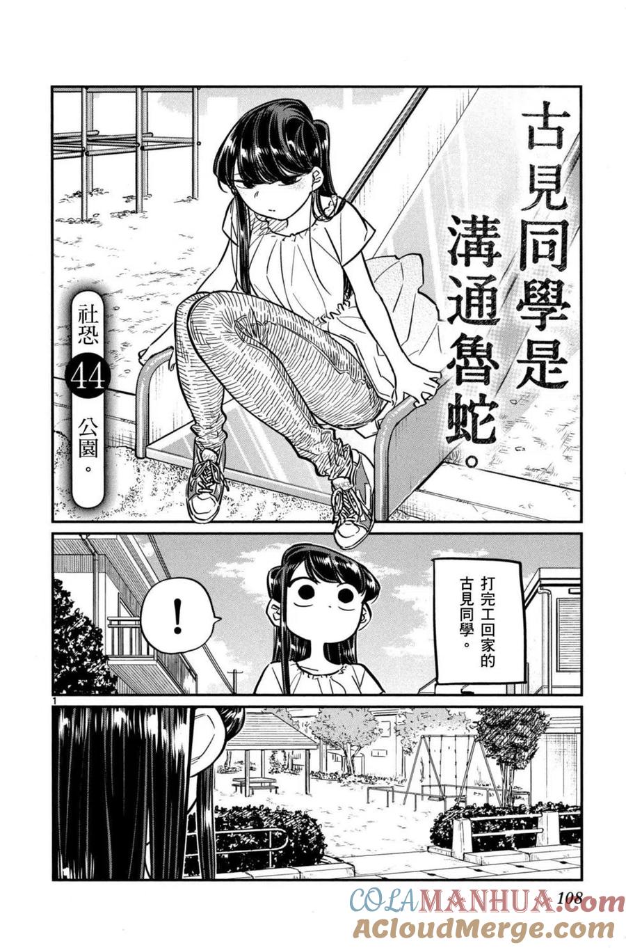 第109页