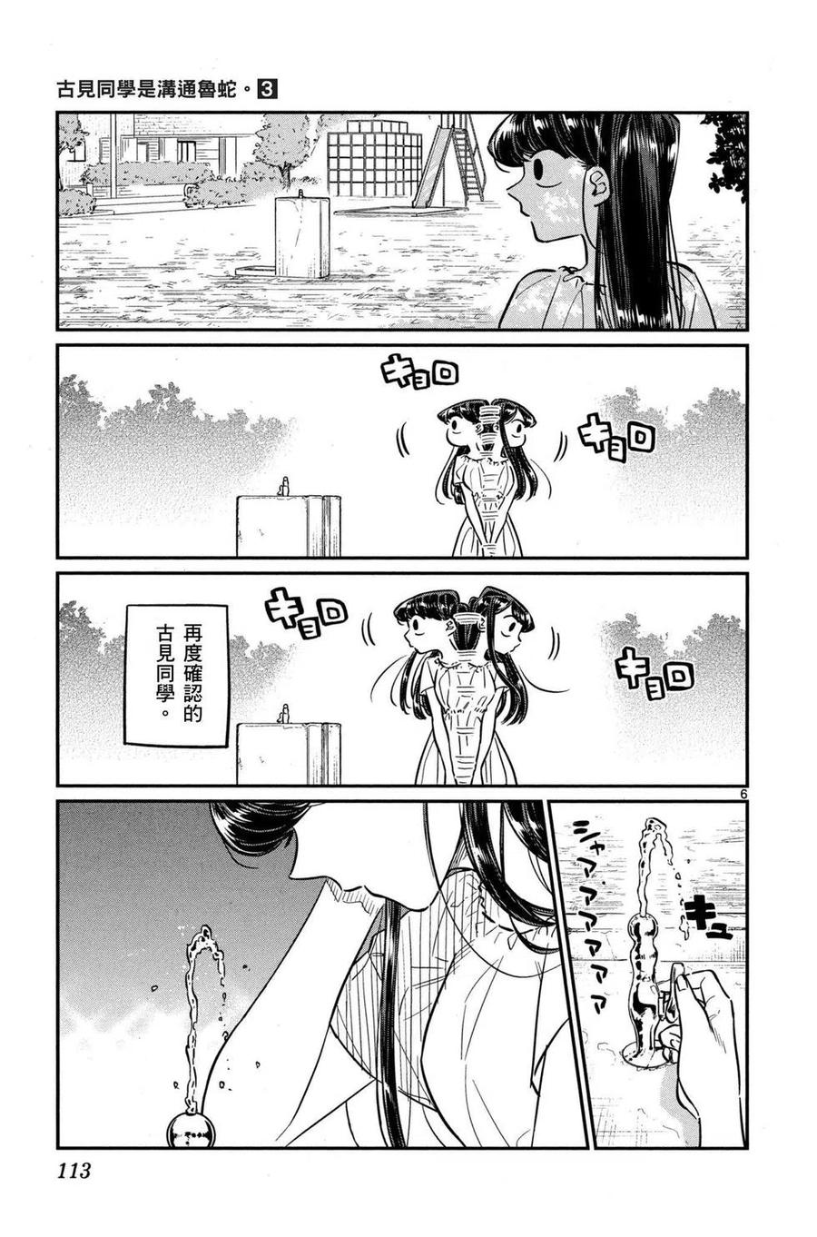 第114页