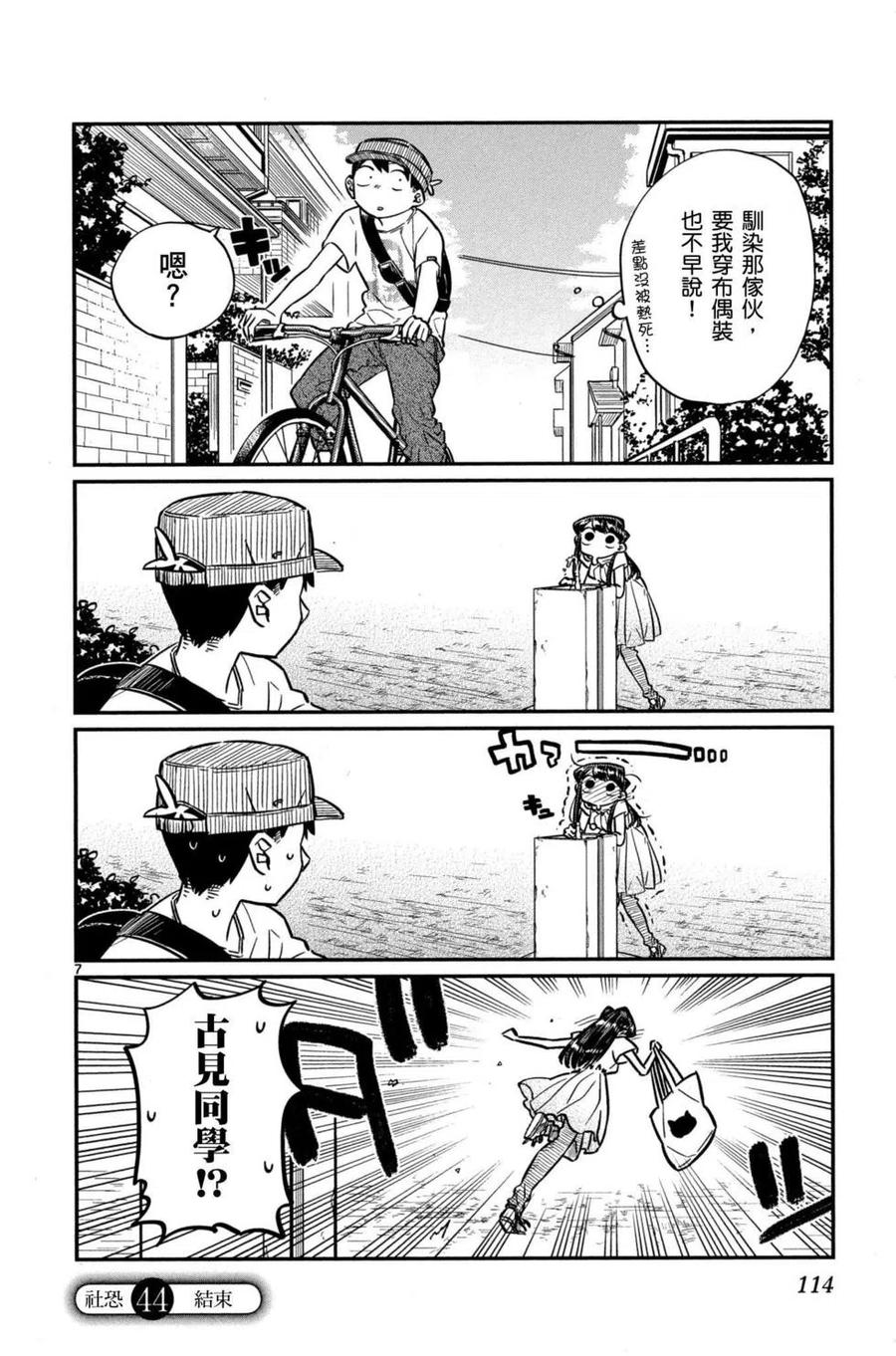第115页