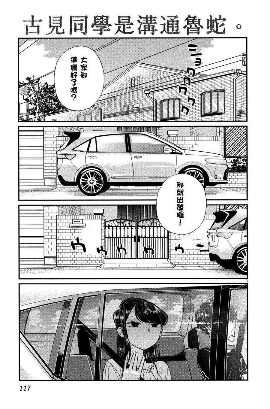 第118页