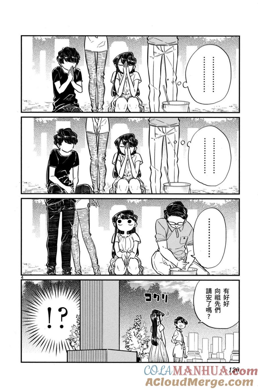 第121页