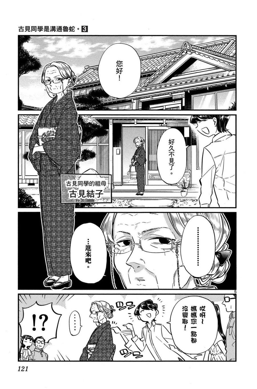 第122页