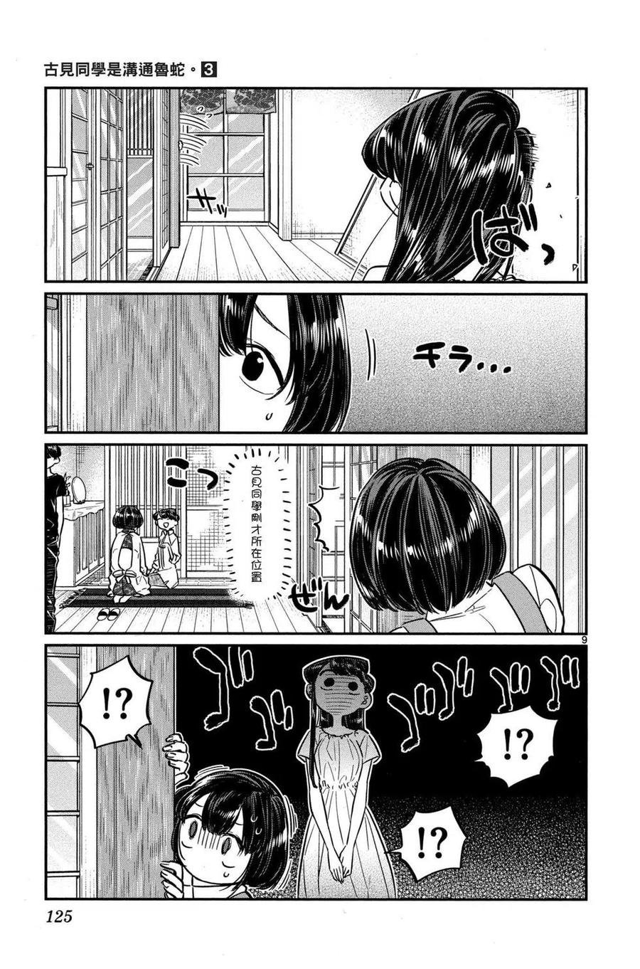 第126页