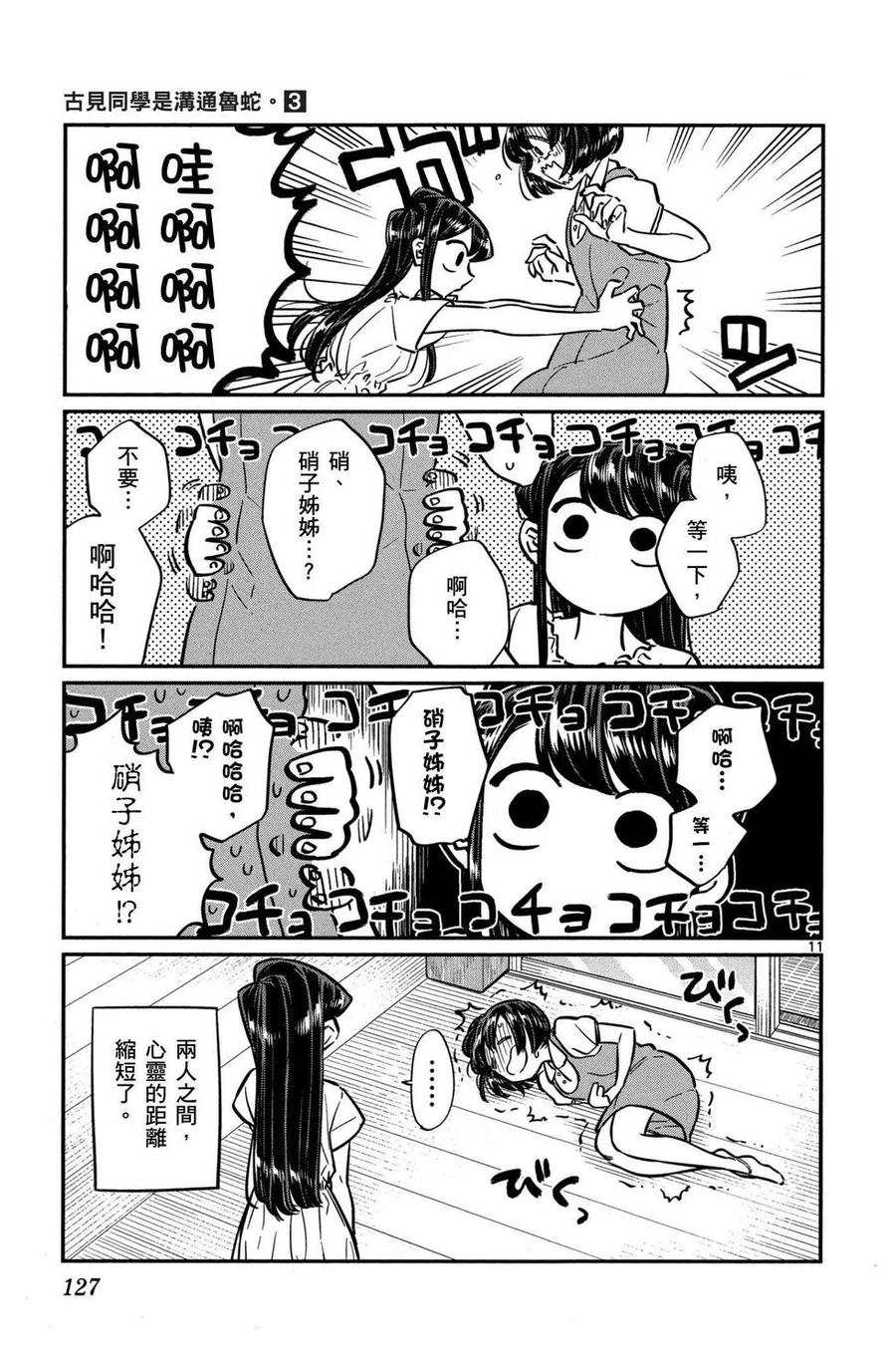 第128页