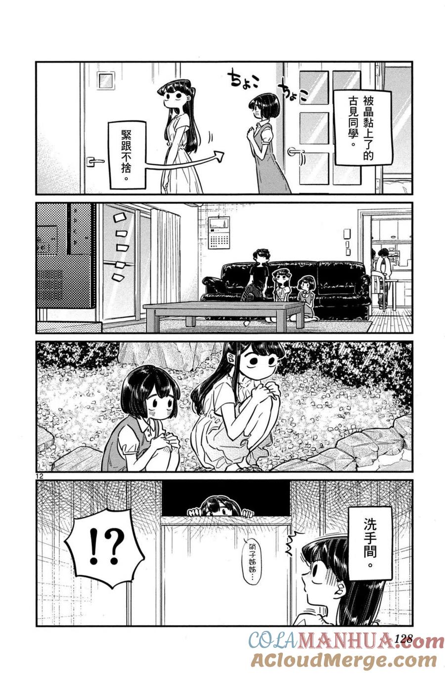 第129页