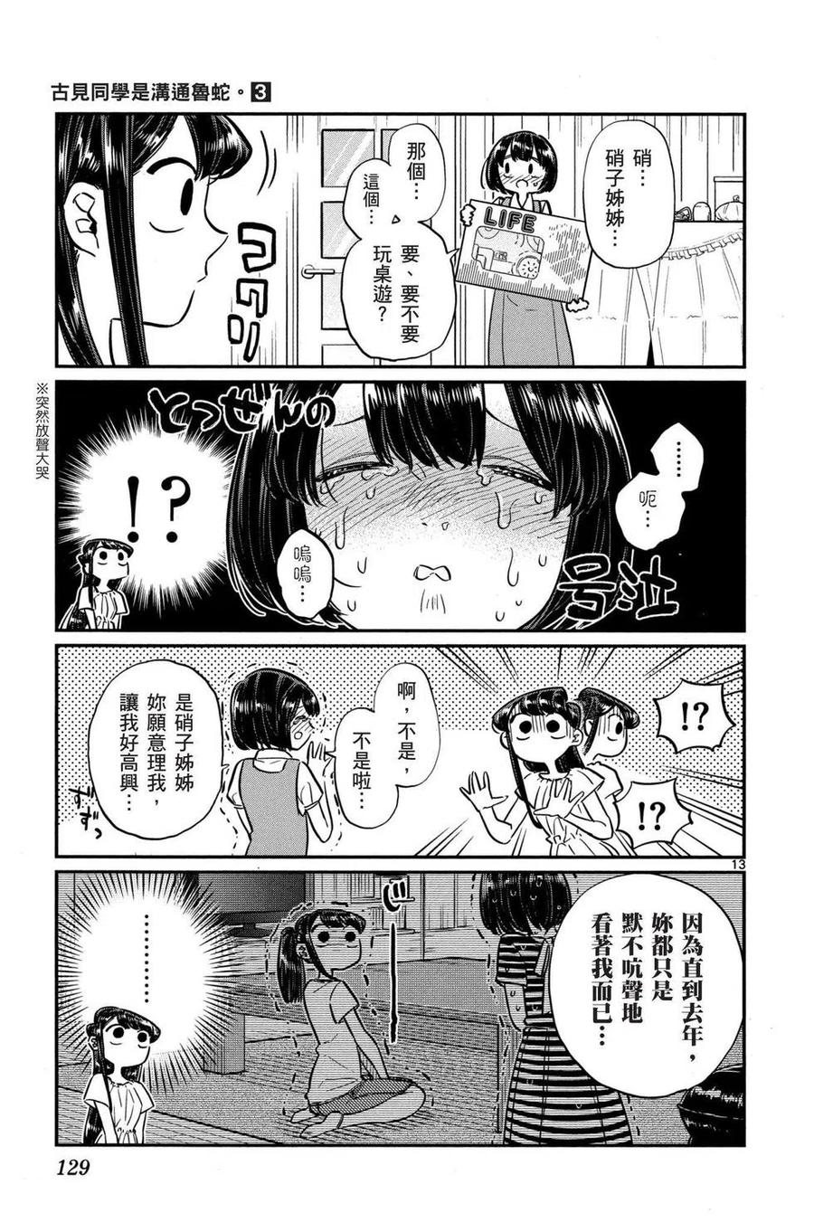 第130页