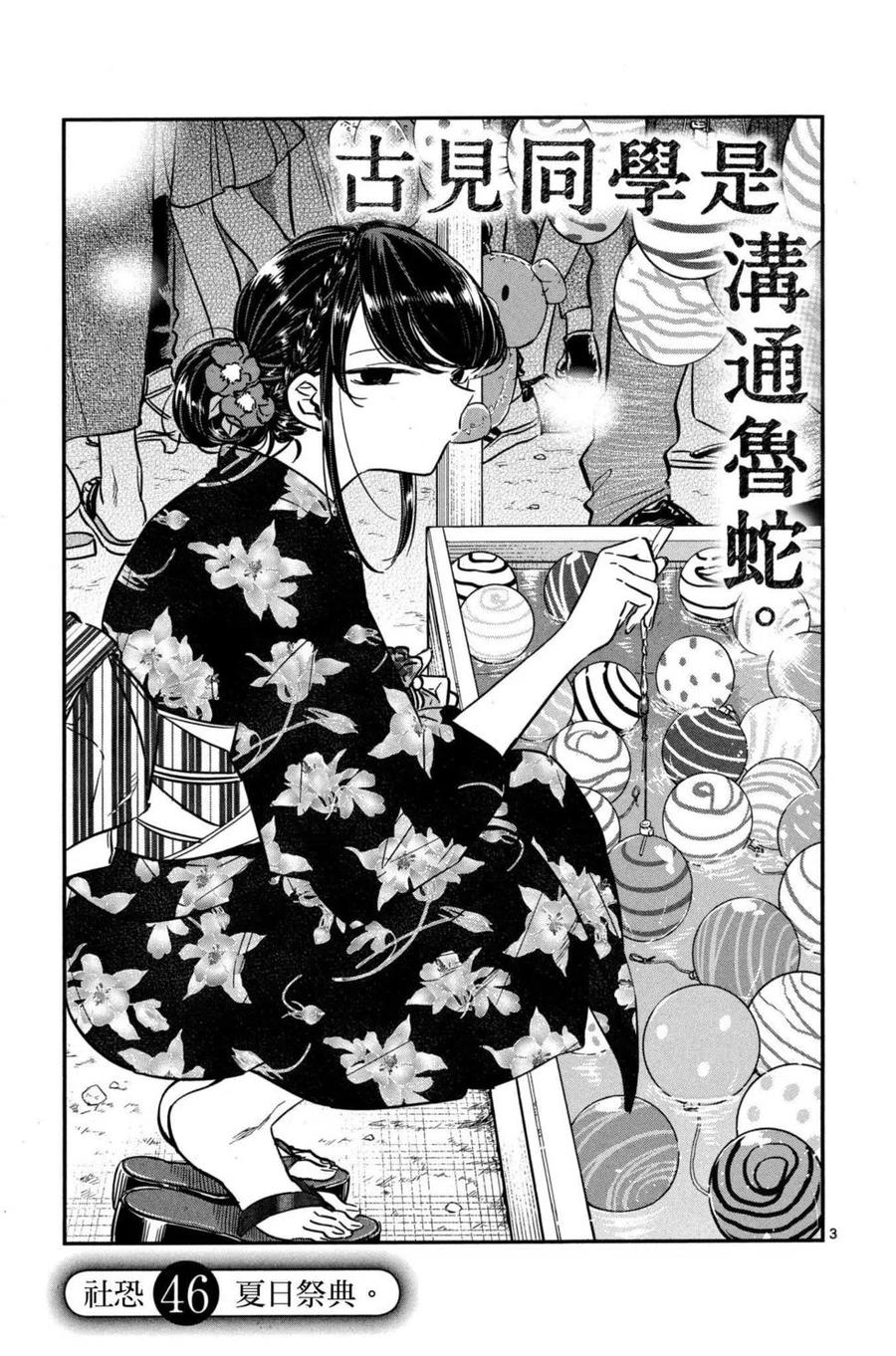 第140页