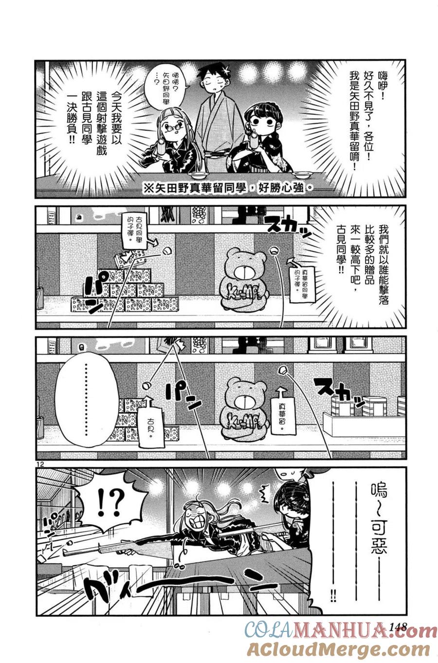 第149页