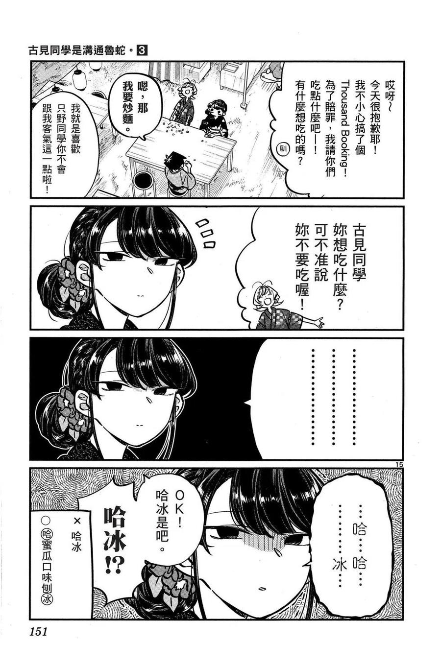 第152页