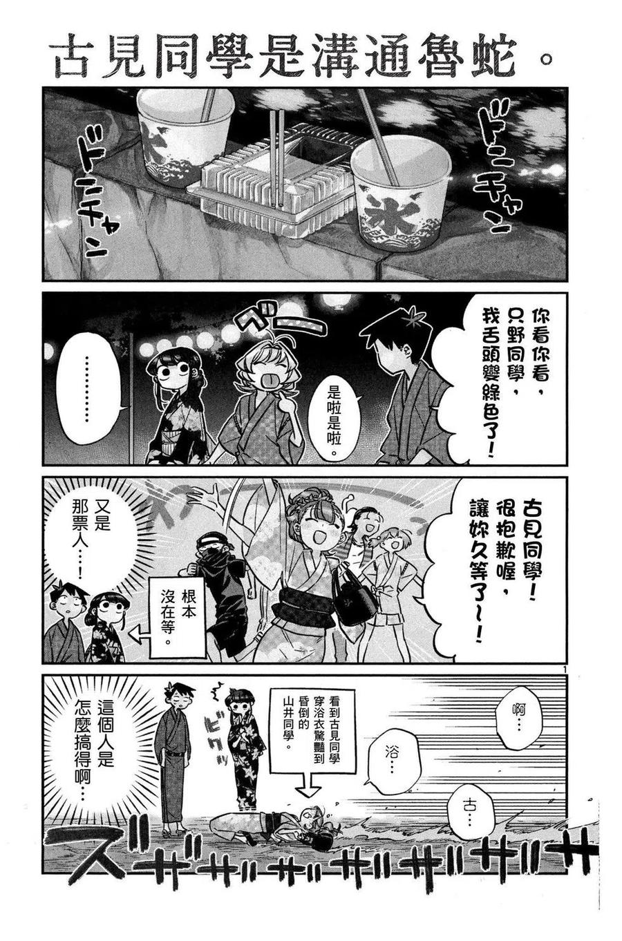 第156页