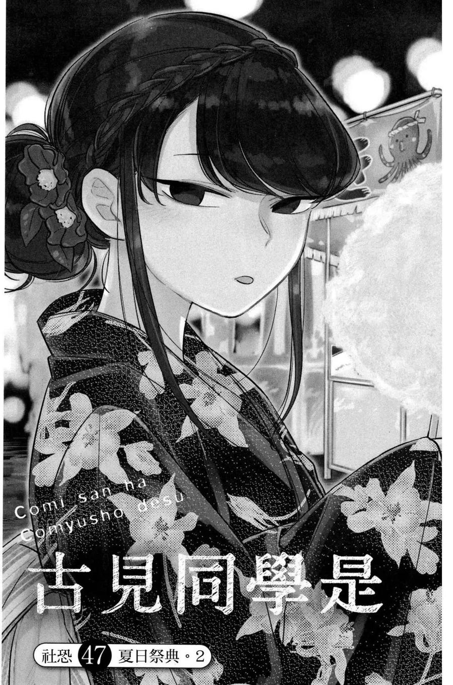 第158页