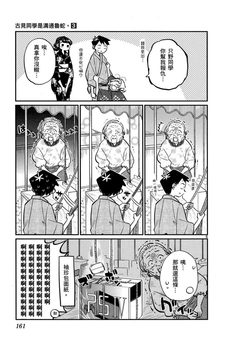 第162页
