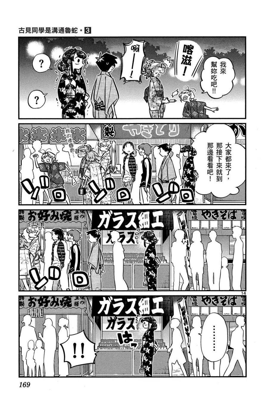 第170页