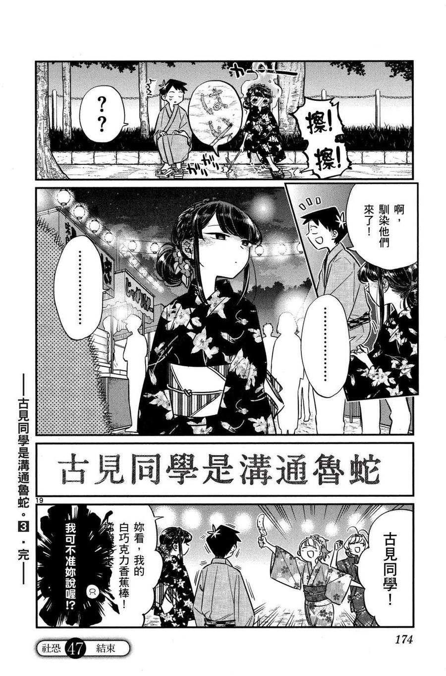 第175页