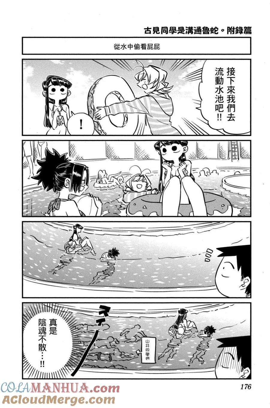 第177页