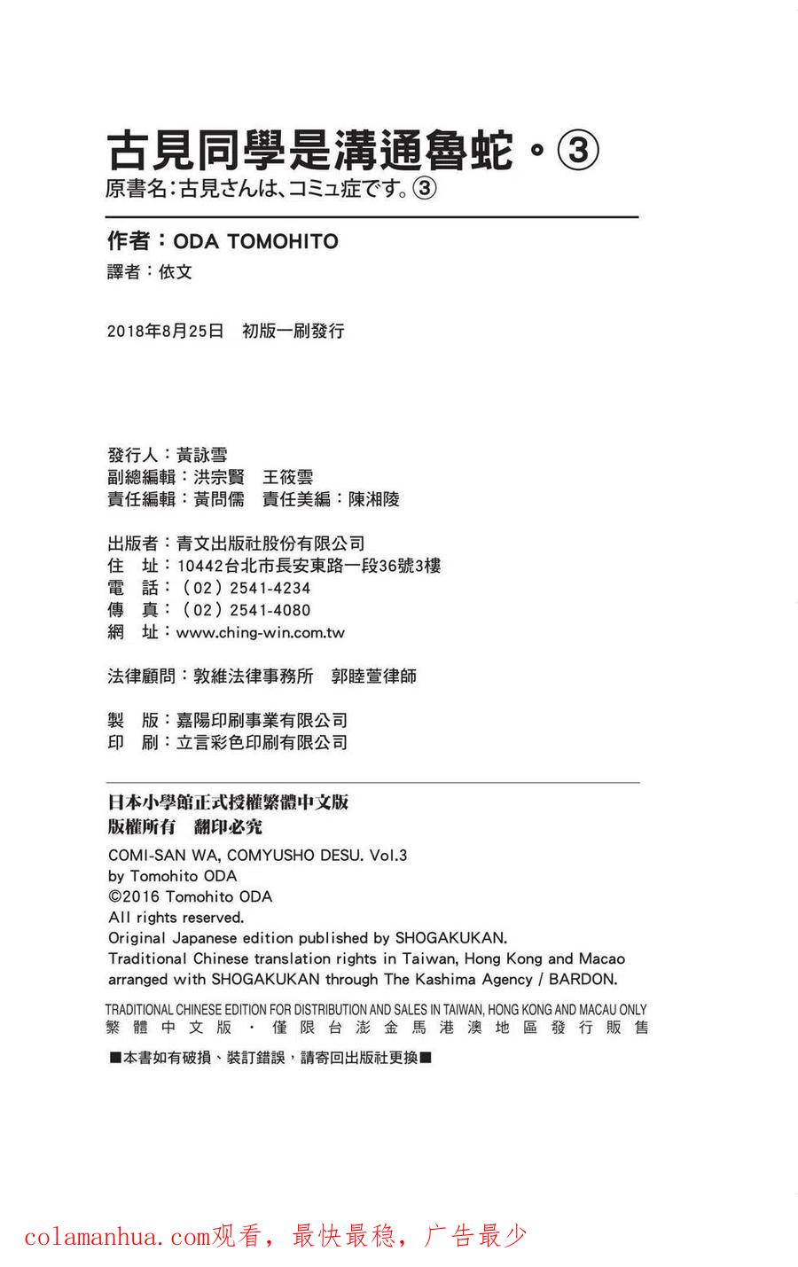 第179页